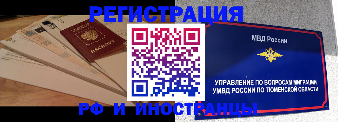 форма 3 в Азове